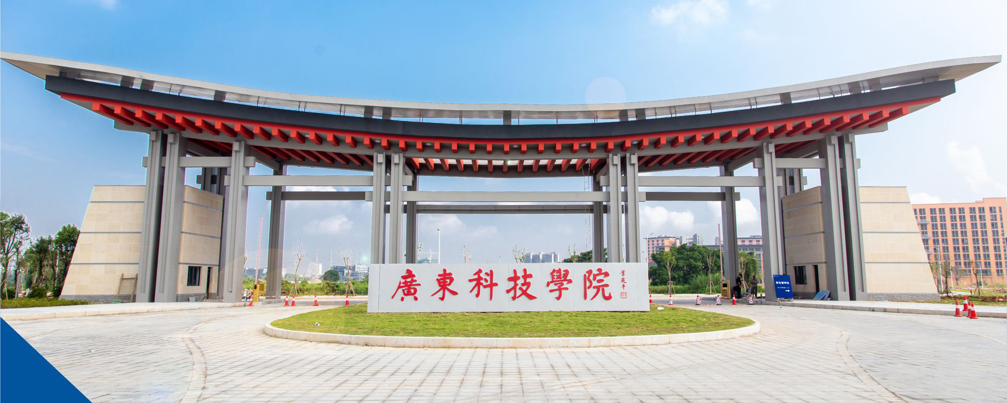 校门口